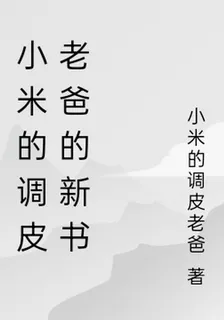 兒童故事匯 封面