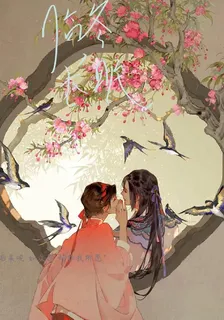 臨冬長眠 封面