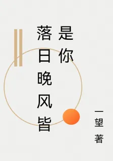 一望的第2本書 封面