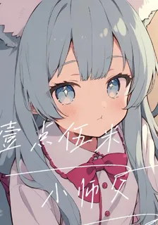 壹點伍米小師父 封面
