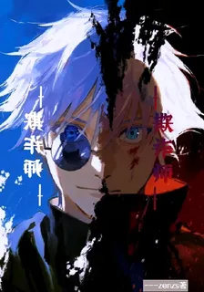 【【欺詐師】】 封面