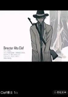 Clef博士崩壞之旅 封面