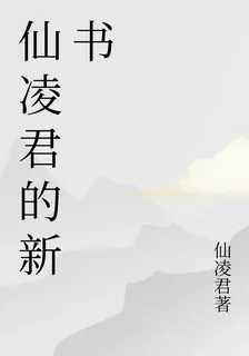 穿越鬥羅獲得奧特召喚系統 封面
