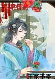 幾渡情劫 封面