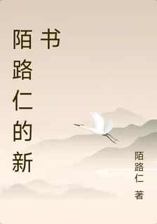 不知道叫什麼名字，你們提後面改 封面