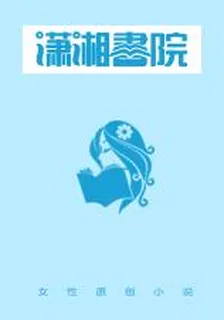 重生之糙漢嬌娘 封面