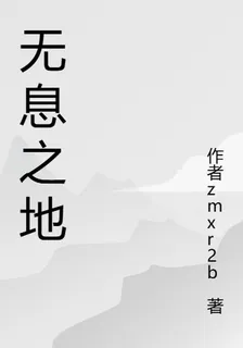 一覺睡醒我遇到了克蘇魯 封面