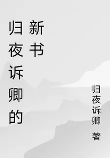 Morphosul的新書 封面
