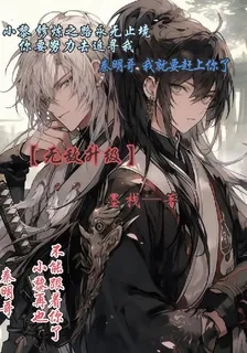 【無敵升級】 封面
