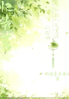 憶青茗 封面