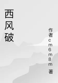 西部風情關隴鎖陰 封面