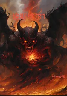 埃斯維爾1 封面