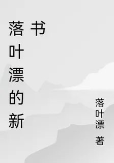 重生之愛與權謀的糾葛 封面
