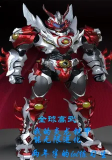全球高武，我炎龍鎧甲能無限進化 封面