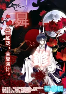 曻鎀 封面