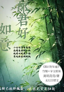 離明青青的第2本書 封面