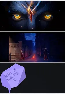 斬神：我契約了冰帝 封面