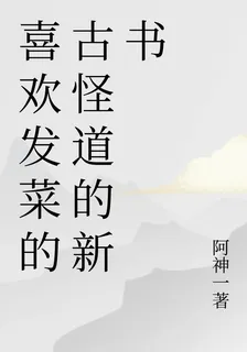 危牆備忘錄 封面