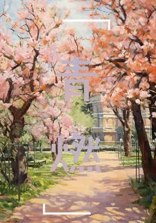 青燃 封面