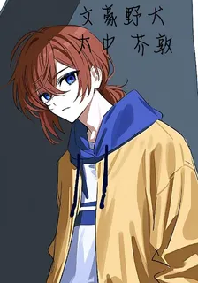 文豪野犬：太中芥敦 封面