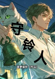 菠蘿豬排的新書 封面