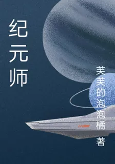 神意者 封面