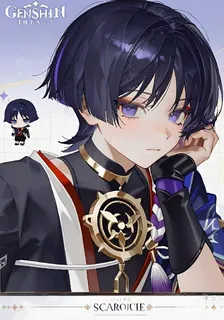 原神，愛之花 封面