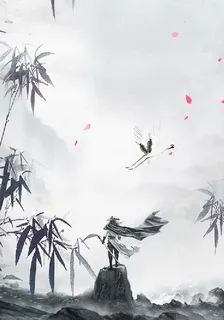 七星照夜行 封面