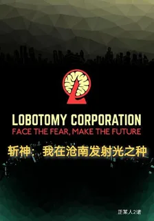 斬神：我在滄南發射光之種 封面