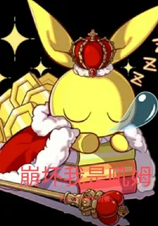 崩壞我是吼姆？！ 封面