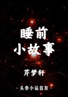 芹夢軒的第2本書 封面