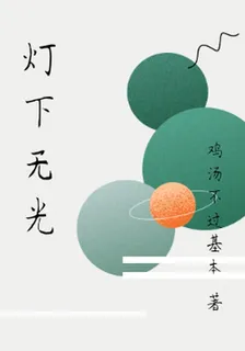 鴻瀾裂縫 封面