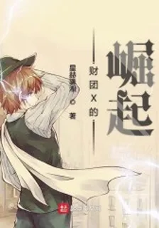 從假面開始的諸天 封面