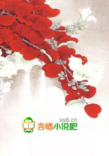公主難追！ 封面