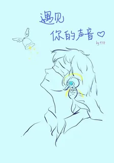 弋仟的第7本書 封面
