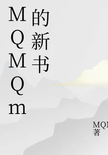 末日重生，黑暗 封面