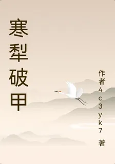 墨耕三國 封面