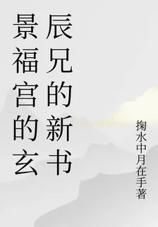 源起時 封面