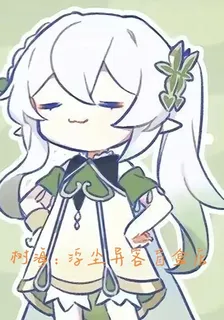 樹海：浮塵異客盲盒店 封面