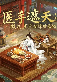 用戶93507574的新書 封面