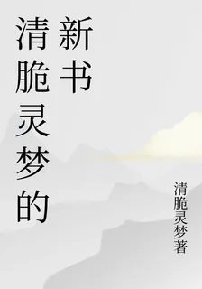 夢！境 封面