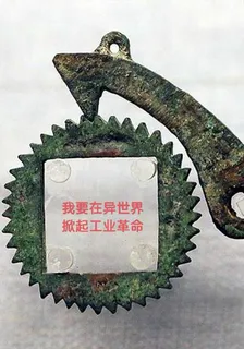 我要在異世界掀起工業革命 封面