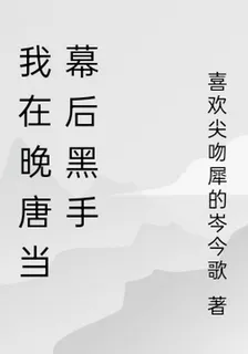 天罡篡命不良人 封面
