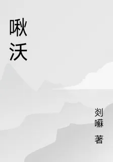 戒指與真相 封面