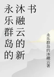 當我有一個學霸同桌張智權 封面