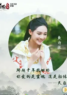 瘋狂天后續 封面