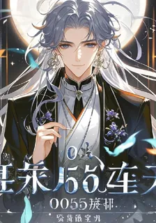 墨韻00544 封面
