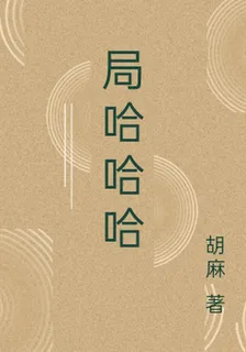 聖珠傳奇 封面