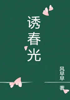 我都親上去，你才說是瘋批太子 封面