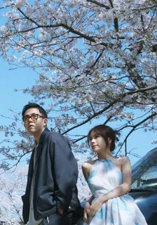 我送外賣養你，你投入別人的懷抱 封面